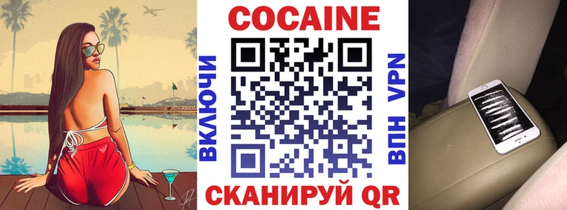 Наркошоп купить АМФЕТАМИН  Меф  ГАШ  Каннабис  Кокаин  Вейп ТГК  A-PVP  Заинск
