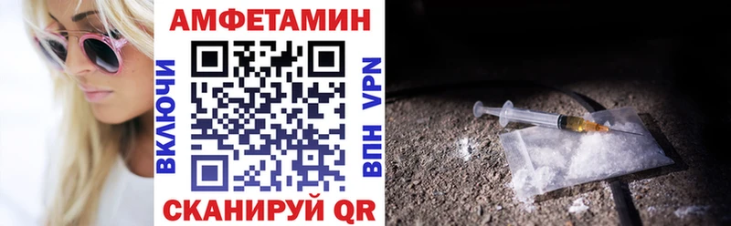 Купить закладки  Заинск  Амфетамин Розовый 