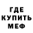МЕТАДОН VHQ CrazyBear