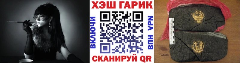 ГАШИШ индика сатива Купить Заинск
