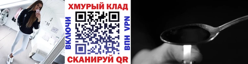 Купить закладки  Заинск  ГЕРОИН гречка 