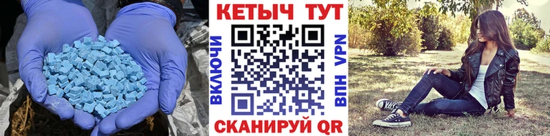 Купить где  Заинск  Кетамин VHQ 