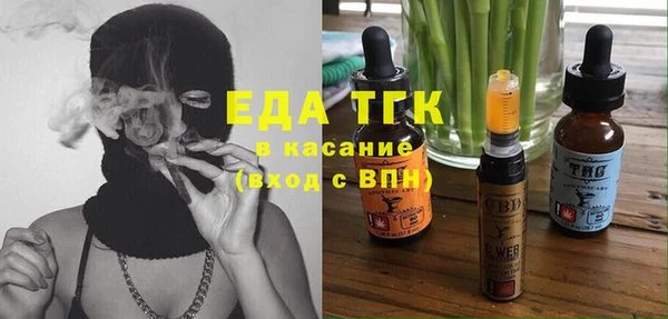 амф Струнино