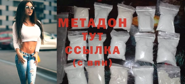 метамфетамин Сосновоборск