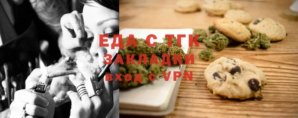 кокаин VHQ Сосновка