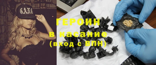 героин Строитель