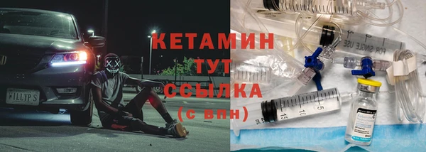 кокаин VHQ Сосновка