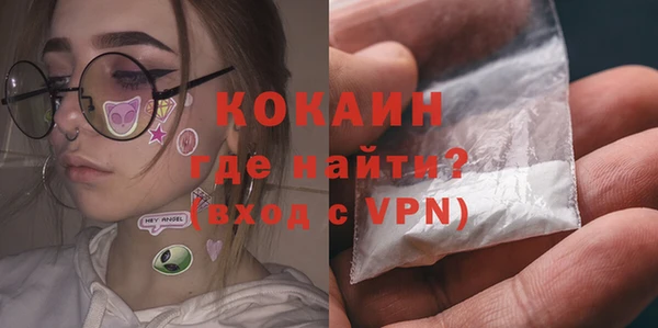 метамфетамин Сосновоборск