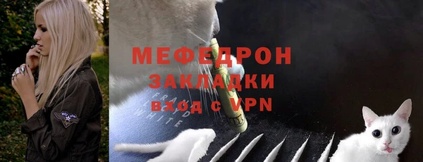 кокаин VHQ Сосновка