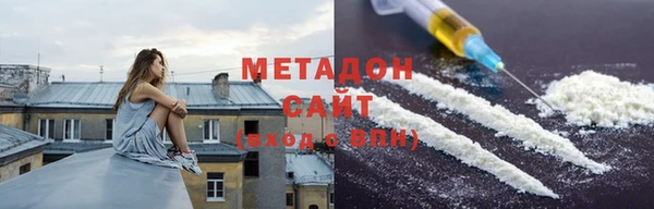 марки lsd Ступино