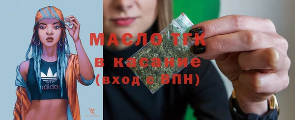 гашишное масло Сосновый Бор