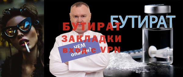 амф Струнино