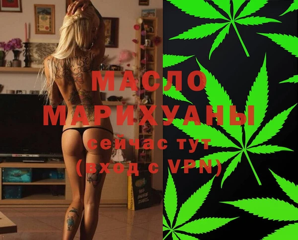 гашишное масло Сосновый Бор