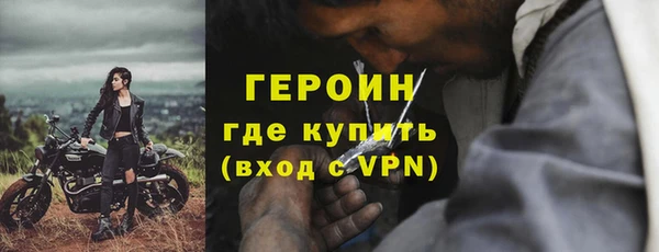 гашишное масло Сосновый Бор