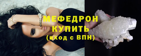 метамфетамин Сосновоборск