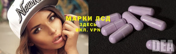 гашишное масло Сосновый Бор