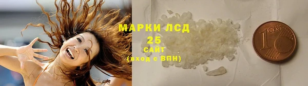 метамфетамин Сосновоборск