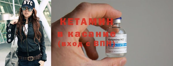 амф Струнино