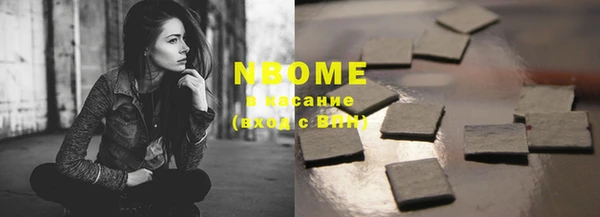 героин Строитель