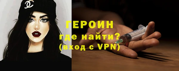 кокаин VHQ Сосновка