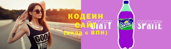 гашишное масло Сосновый Бор