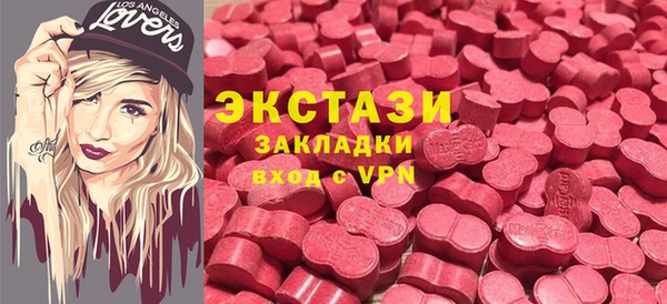 метамфетамин Сосновоборск