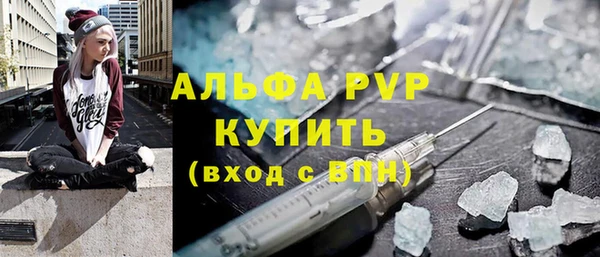 марки lsd Ступино