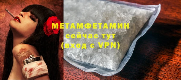амф Струнино