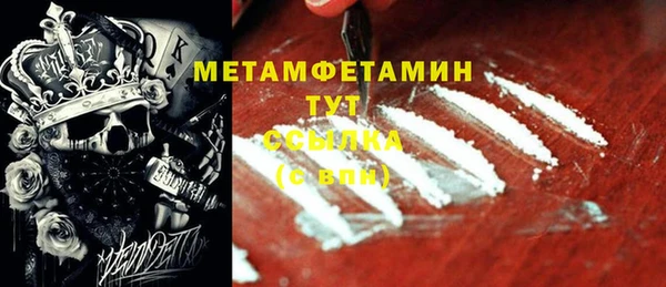 героин Строитель