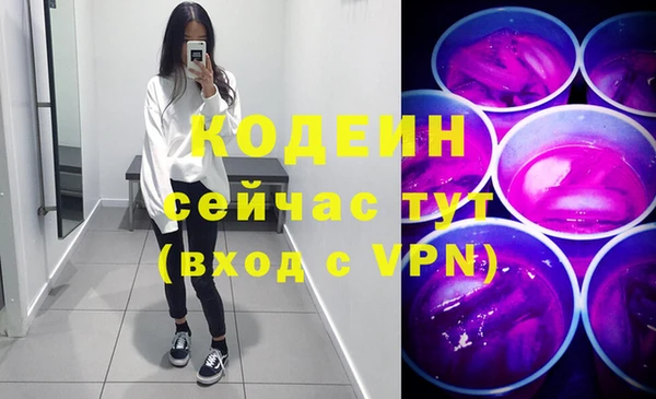 гашишное масло Сосновый Бор