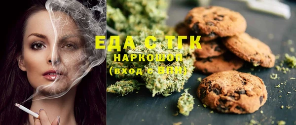 метамфетамин Сосновоборск