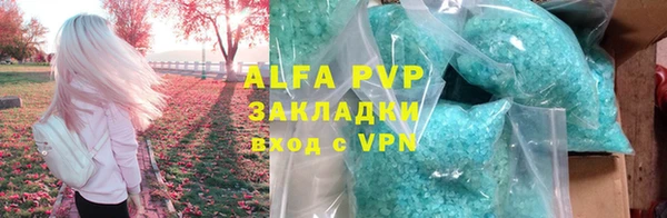 кокаин VHQ Сосновка
