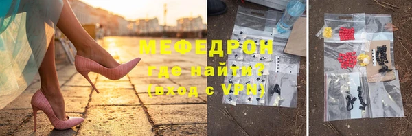кокаин VHQ Сосновка