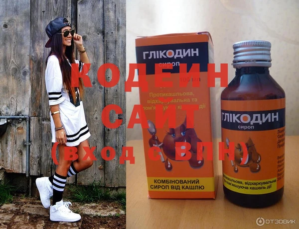 героин Строитель