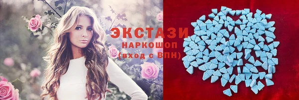 метамфетамин Сосновоборск