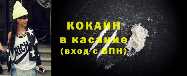 героин Строитель