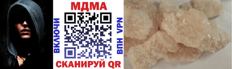 Купить где  Заинск  MDMA VHQ 