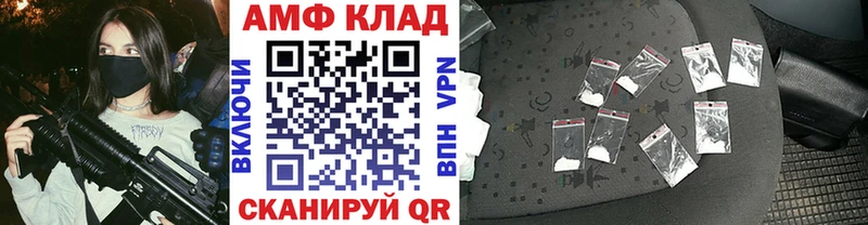 МЕТАМФЕТАМИН пудра  Купить закладки  Заинск 