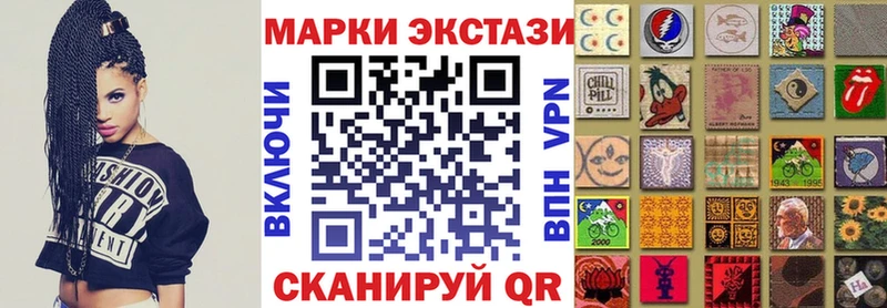 Купить закладки  Заинск  Марки 25I-NBOMe 1500мкг 